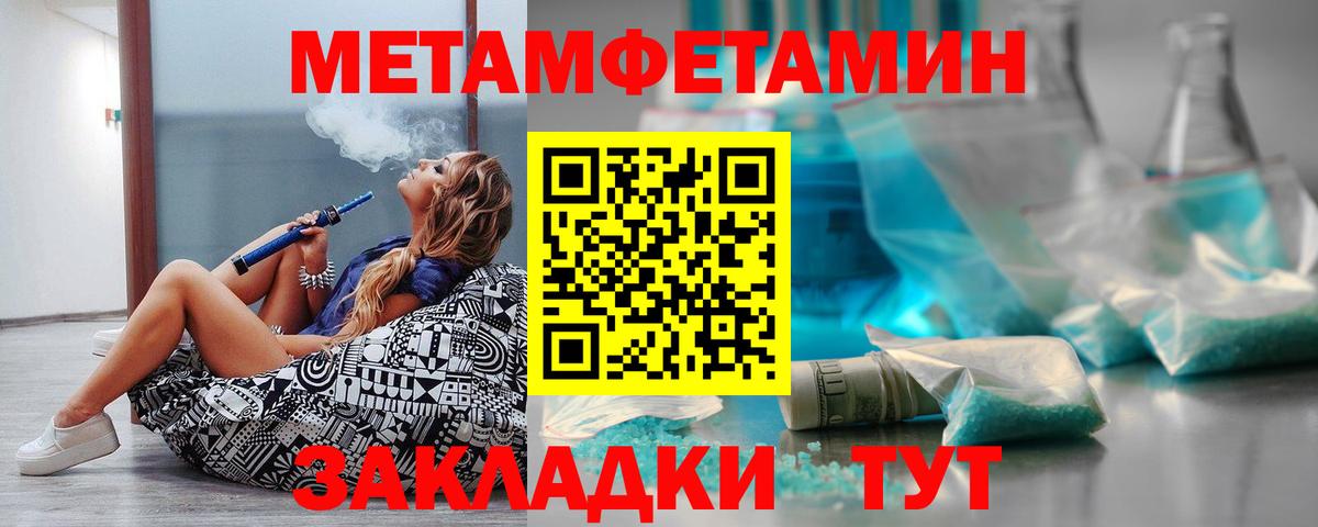 Amphetamine  АМФ 97%  Вход с VPN  Москва 