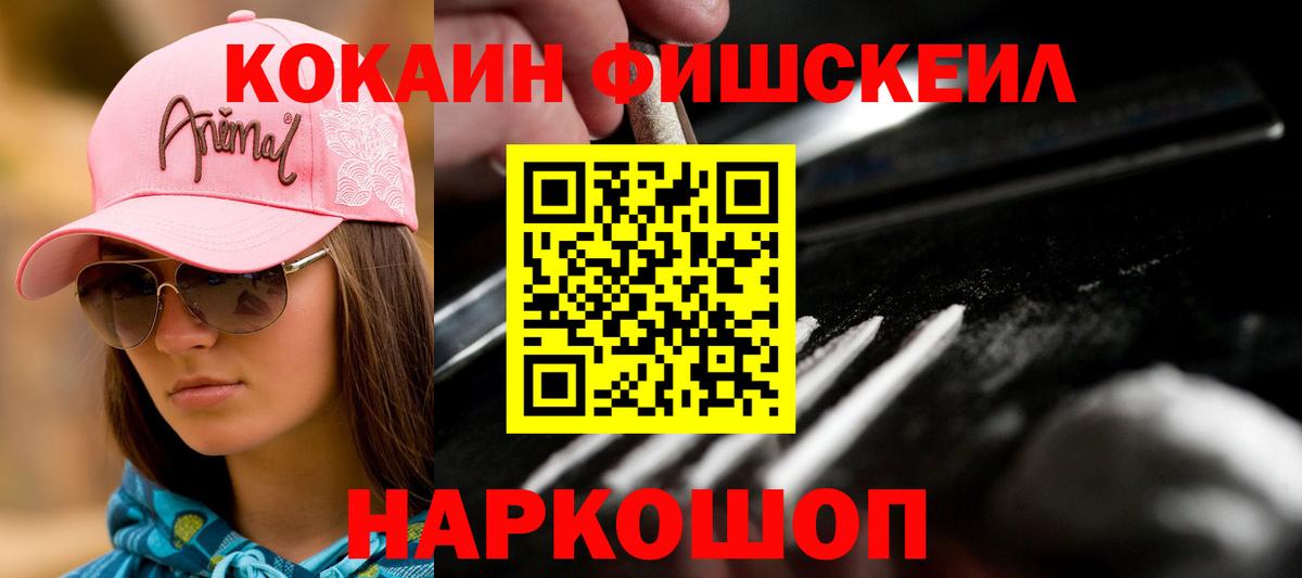 Cocaine 99% Москва