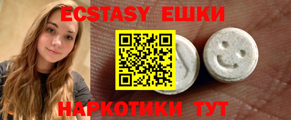 Экстази louis Vuitton  Экстази  Москва  Вход с VPN  Ecstasy бентли 