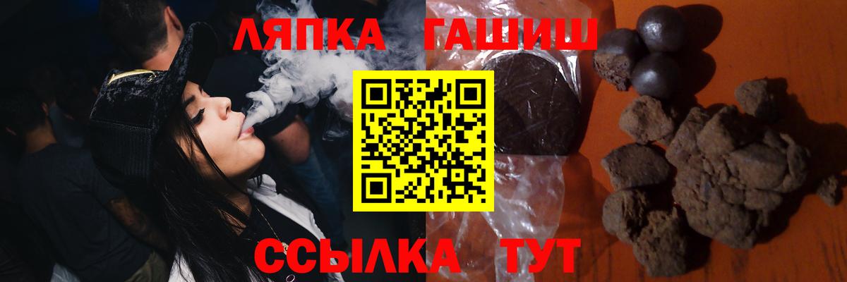 Гашиш Cannabis  Вход с VPN  Москва  Гашиш  ГАШИШ 40% ТГК 