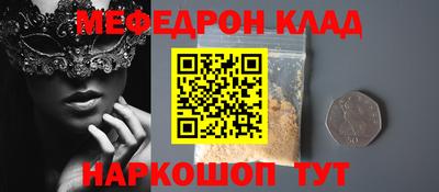 тгк Донской