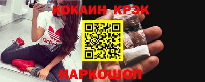 прущие грибы Донецк