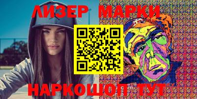 прущие грибы Донецк