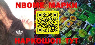прущие грибы Донецк