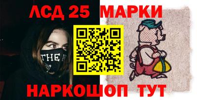 прущие грибы Донецк