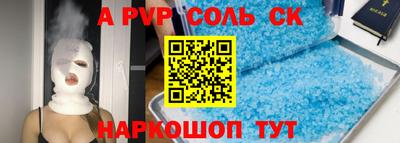 прущие грибы Донецк