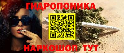 прущие грибы Донецк