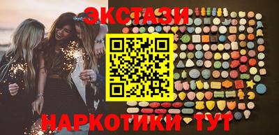 тгк Донской