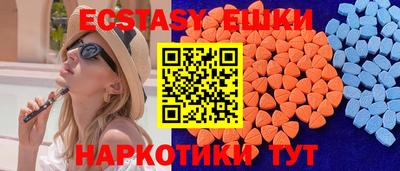 тгк Донской