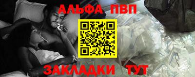 прущие грибы Донецк