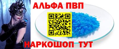 прущие грибы Донецк