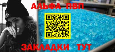 прущие грибы Донецк