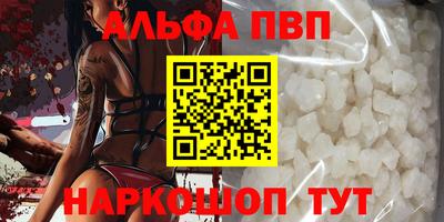 прущие грибы Донецк