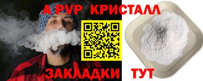 прущие грибы Донецк