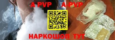 прущие грибы Донецк