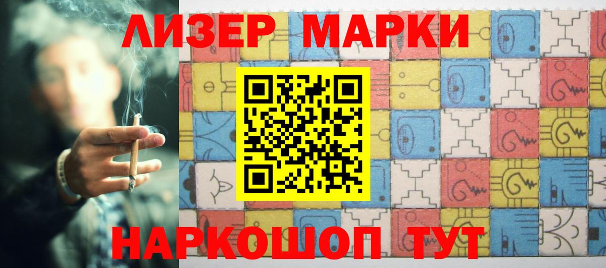 Лсд 25 экстази кислота Москва