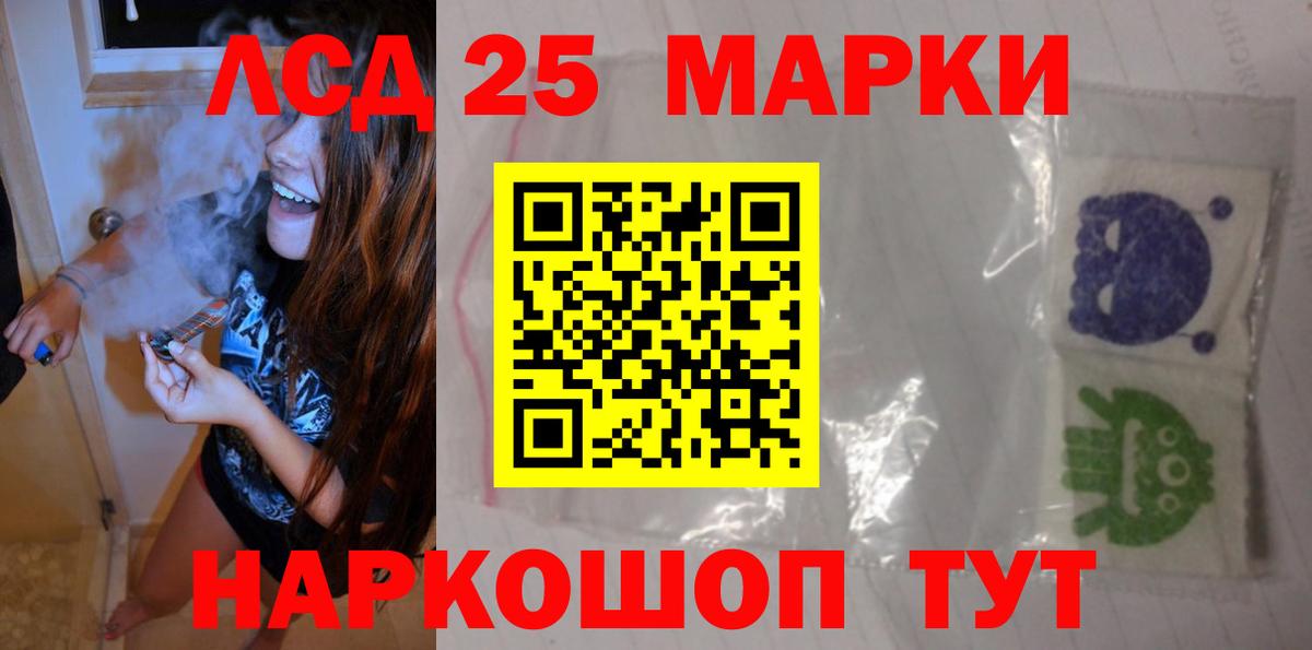 omg вход  LSD-25 экстази кислота  Вход с VPN  Москва 