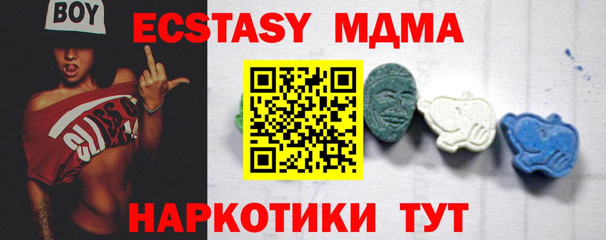 MDMA VHQ Москва
