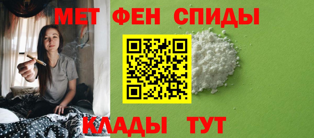 МЕТАМФЕТАМИН витя Москва