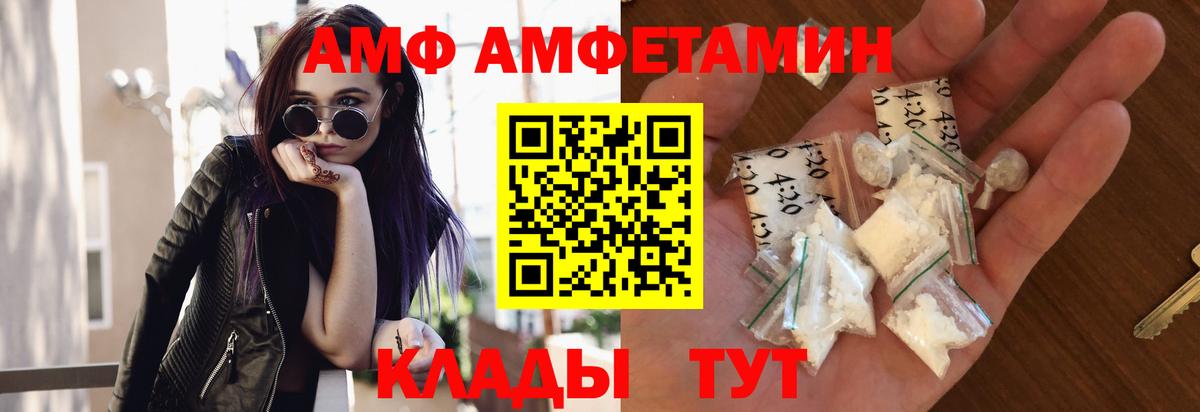 Москва  Метамфетамин мет  Вход с VPN 