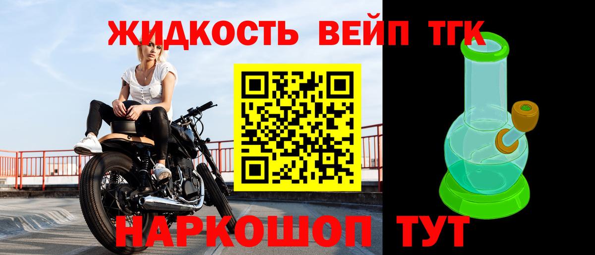 Вейп ТГК  Alpha PVP СОЛЬ кристаллы  ЭКСТАЗИ  ГАШИШ  НБОМе  Москва  COCAIN  Вход с VPN  МЕФ   Канабис  COCAIN 